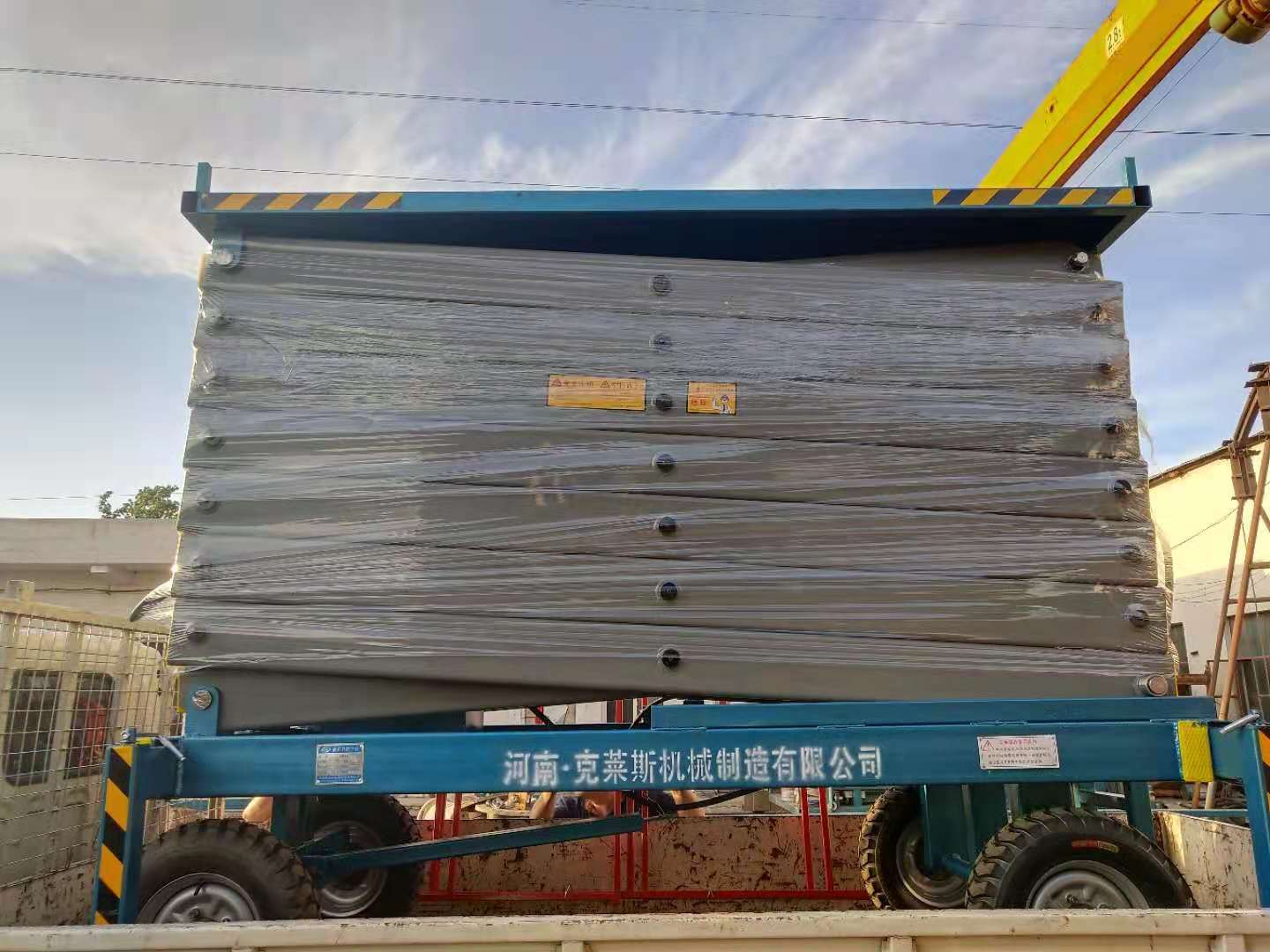 移動(dòng)(dòng)式剪叉升降作業(yè)(yè)平臺(tái)