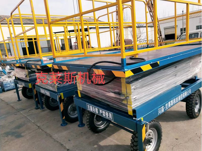 移動(dòng)(dòng)式剪叉平臺(tái)